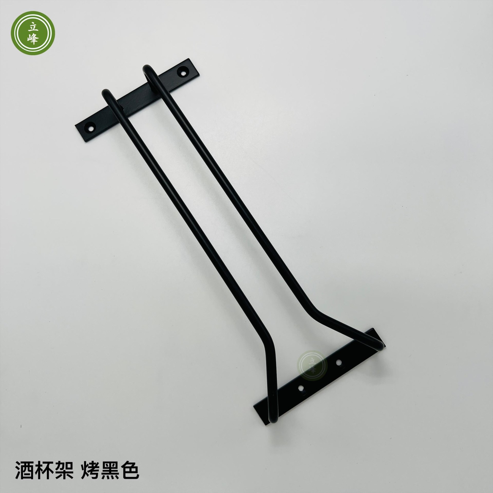 酒杯架【黑色】