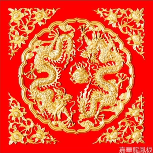 超級浮雕大雙龍