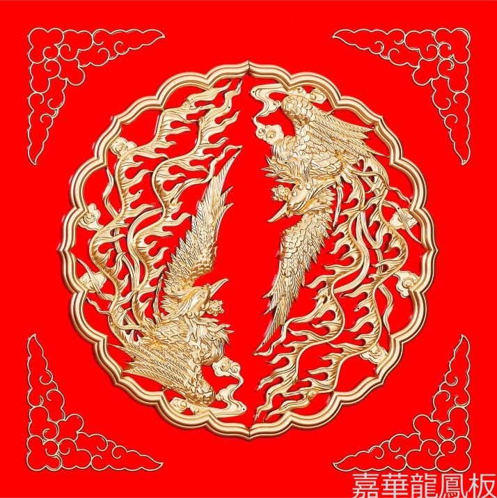 超級浮雕大雙鳳
