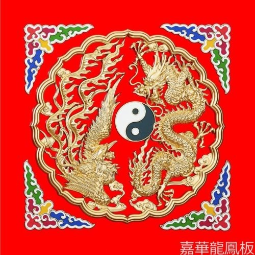 超級浮雕大太極