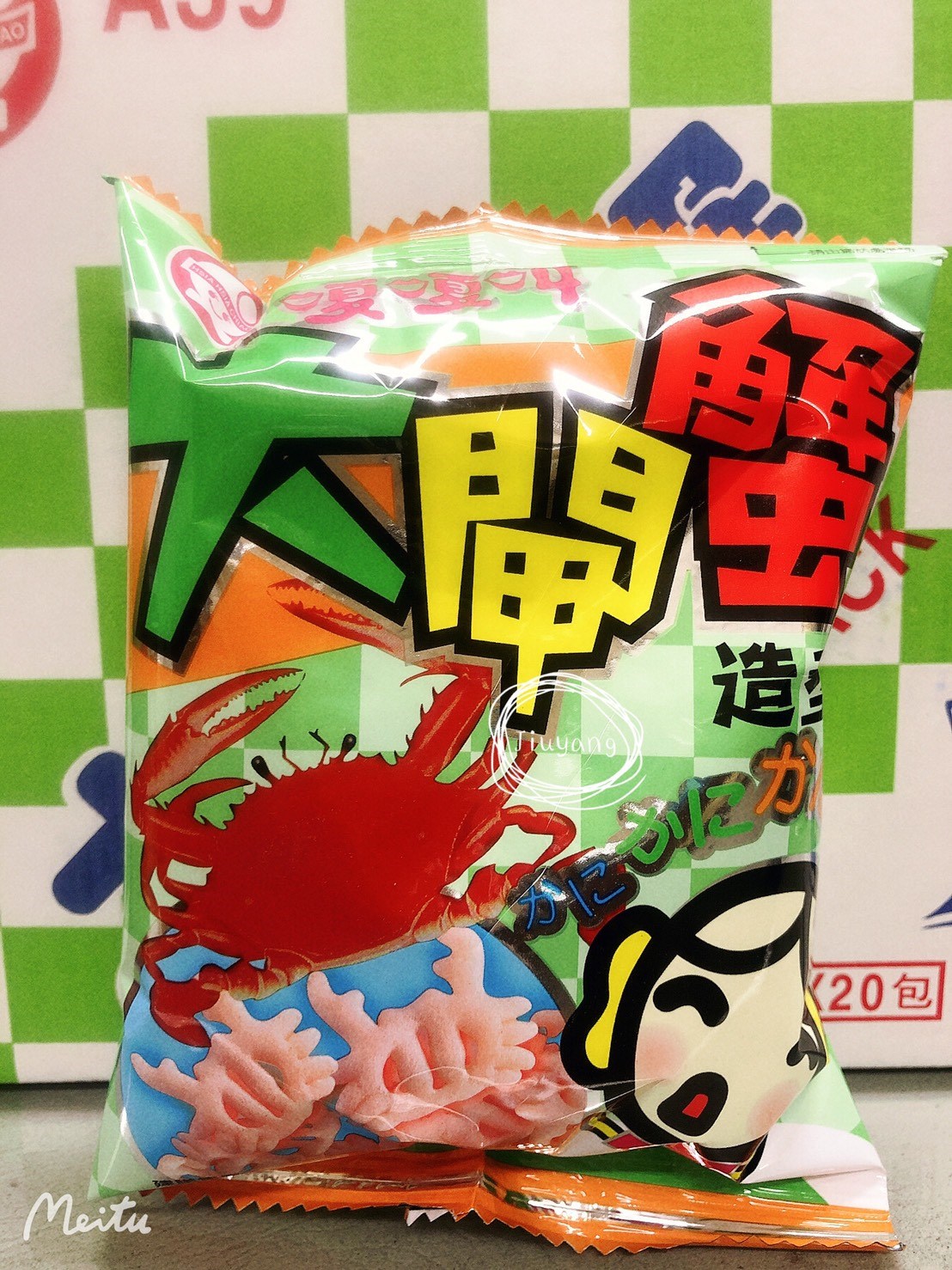 嘎嘎叫-大閘蟹造型餅30g*20包