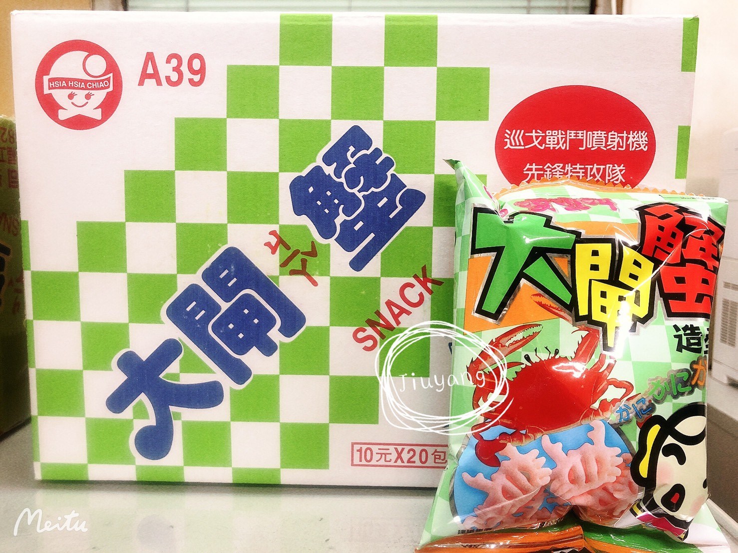 嘎嘎叫-大閘蟹造型餅30g*20包