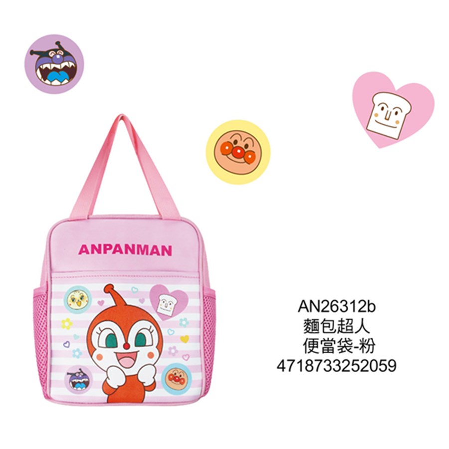 ANPANMAN 麵包超人 AN26312 拉鍊款 午餐袋 .手提袋 .便當袋   a-紅色 . b-粉色 