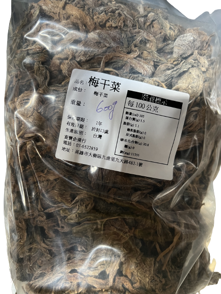 梅干菜散裝/600克裝，適合扣肉、炒飯、拌麵、入湯等料理，乾貨料理好搭配，台南高雄屏東快速配送