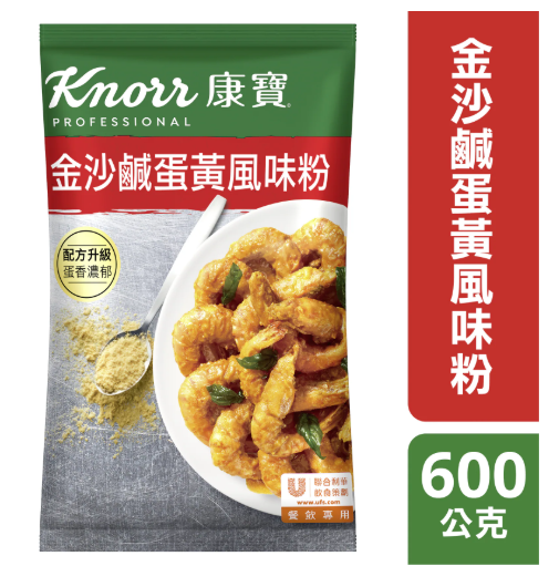 康寶金沙鹹蛋黃風味粉600克/包，酥炸與醬炒專用，高雄台南屏東快速配送