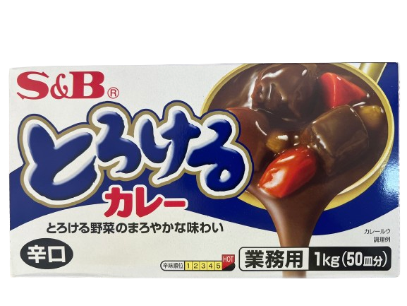 愛思必特樂口野菜咖哩塊(辣味)1公斤，蔬菜咖哩，辣而帶香適合愛吃辣，台南高雄屏東快速配送