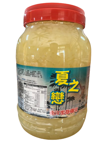 夏之戀椰果3.8公斤桶裝，天然Q彈果丁，糖水調製即開即用。適合奶茶店、甜品、剉冰與水果杯使用，大容量高CP值，椰果批發首選，台南高雄屏東快速配送