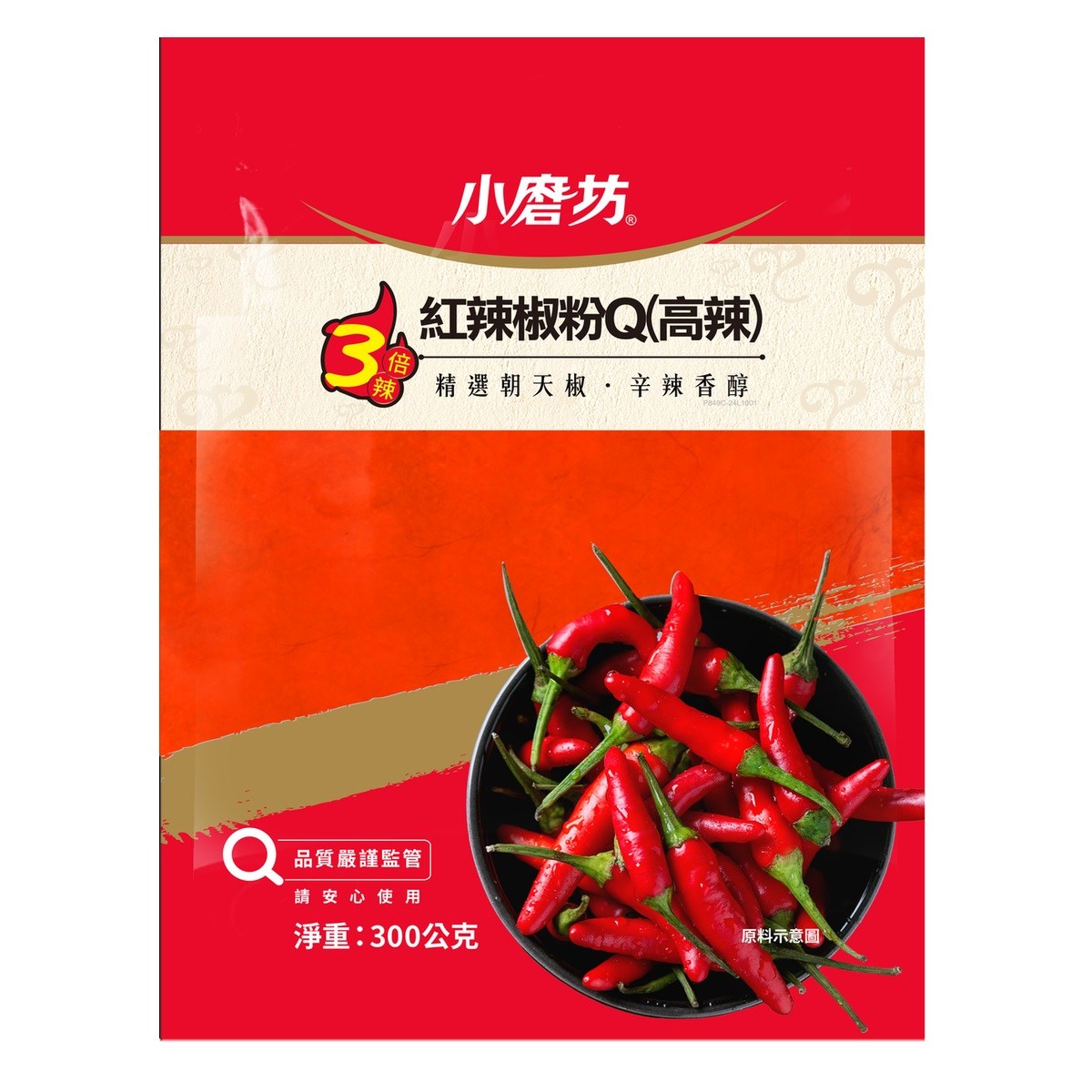 小磨坊紅辣椒粉Q高辣版，辣度十足色澤鮮紅，高雄台南屏東快速配送