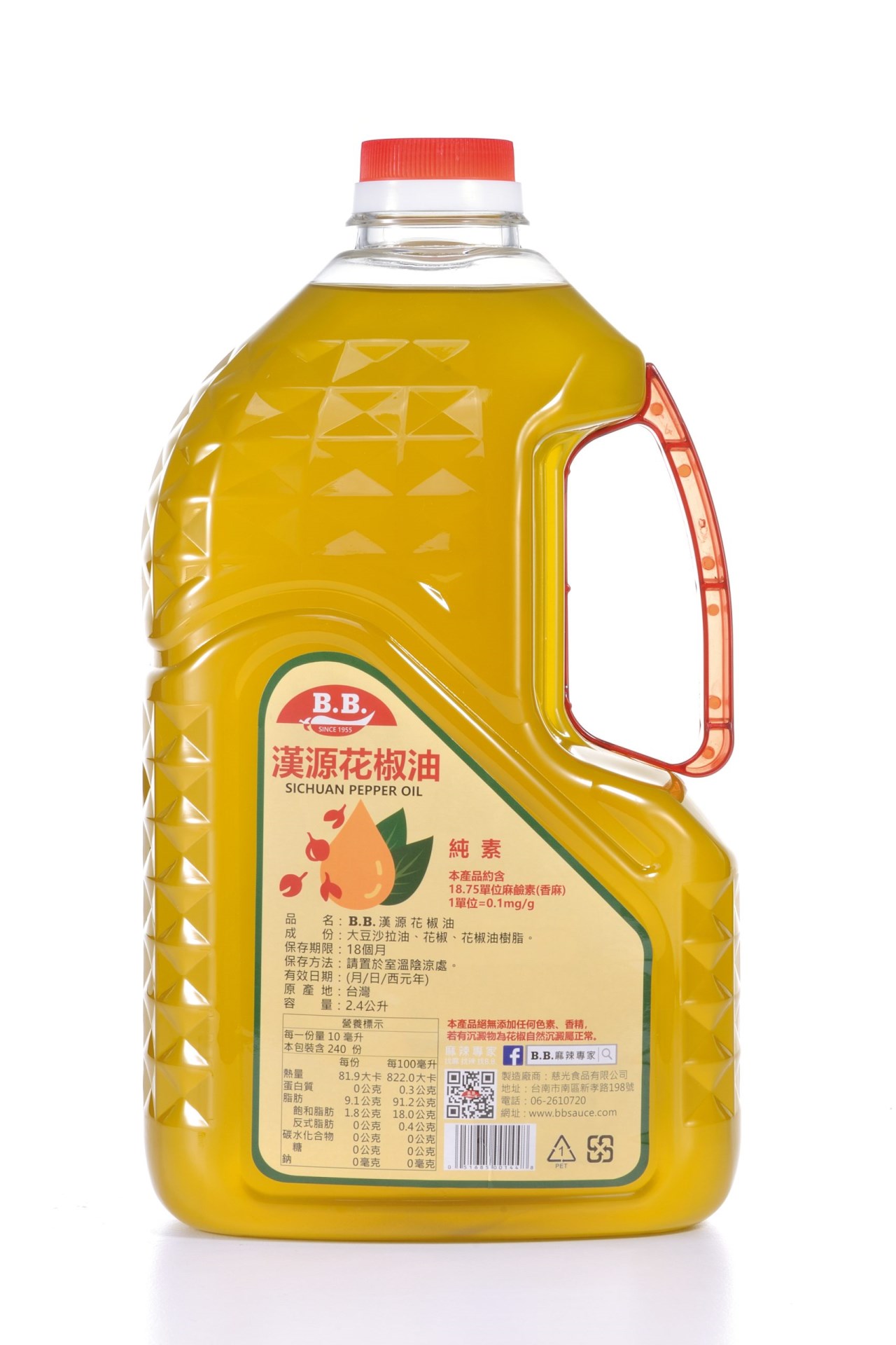 漢源花椒油調味料，適合涼拌、熱炒、火鍋提香，南部穩定供應，台南高雄屏東快速配送