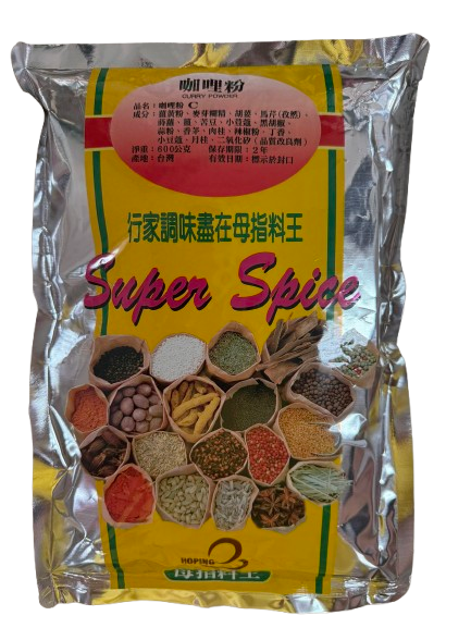 母指料王咖哩粉600g #濃郁香氣調味料【商用咖哩粉、大容量咖哩粉、料理咖哩粉、印度咖哩粉、南洋咖哩調味】#餐飲用咖哩。台南高雄屏東快速配送