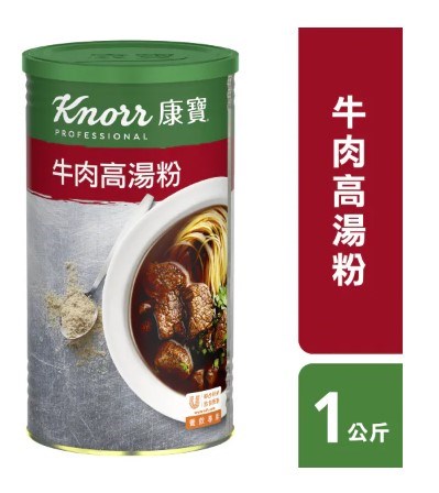 康寶牛肉高湯粉，濃郁牛骨風味湯底，高雄台南屏東快速配送