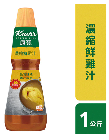 康寶濃縮鮮雞汁1公斤，濃郁雞香調味料，#康寶雞汁 #濃縮雞汁 #雞汁 #料理提鮮 #餐飲調味料 #雞湯底 #快速料理。高雄台南屏東快速配送