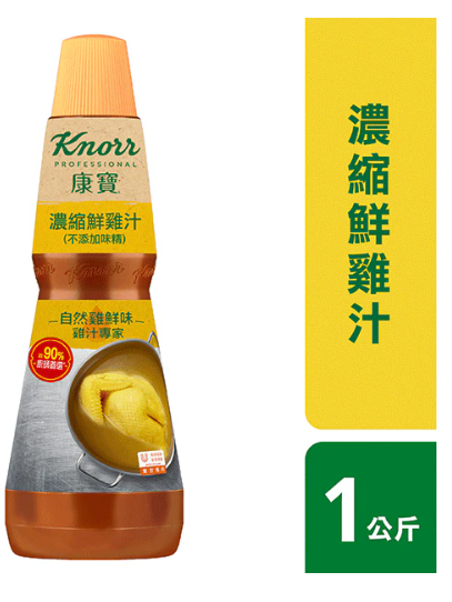 康寶濃縮鮮雞汁1公斤，濃郁雞香調味料，#鮮雞汁#康寶雞汁 #濃縮雞汁 #商用雞汁 #雞湯底 高雄台南屏東快速配送