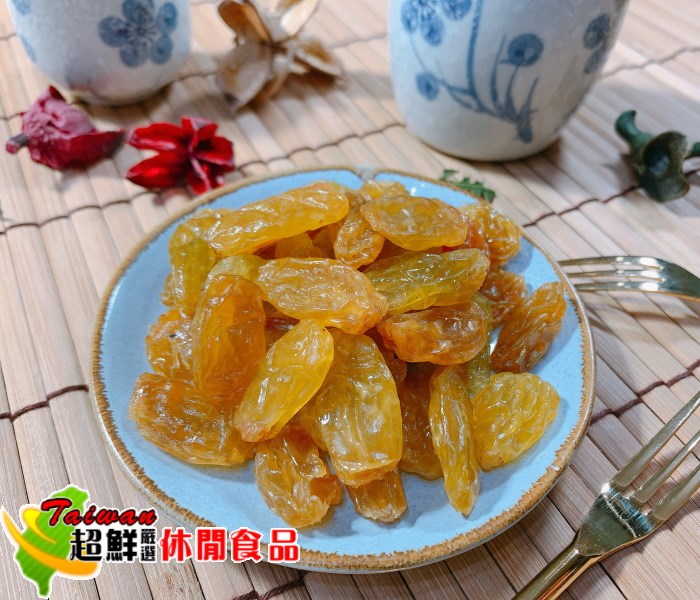 白葡萄乾