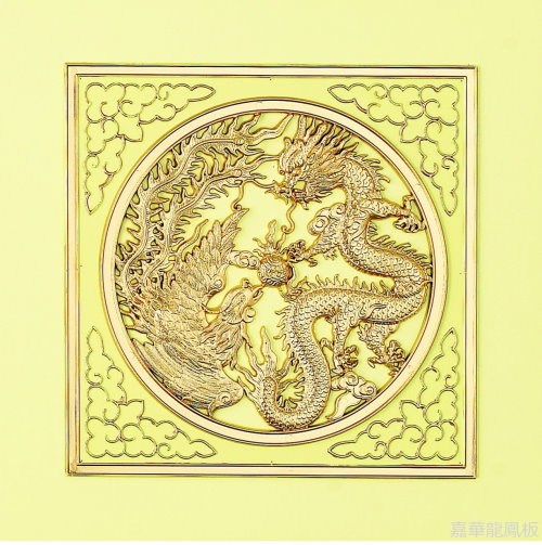龍鳳呈祥