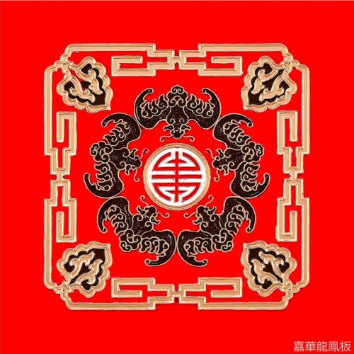五福伴壽