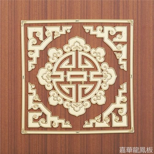 四季如意 