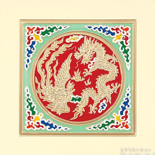 龍鳳呈祥