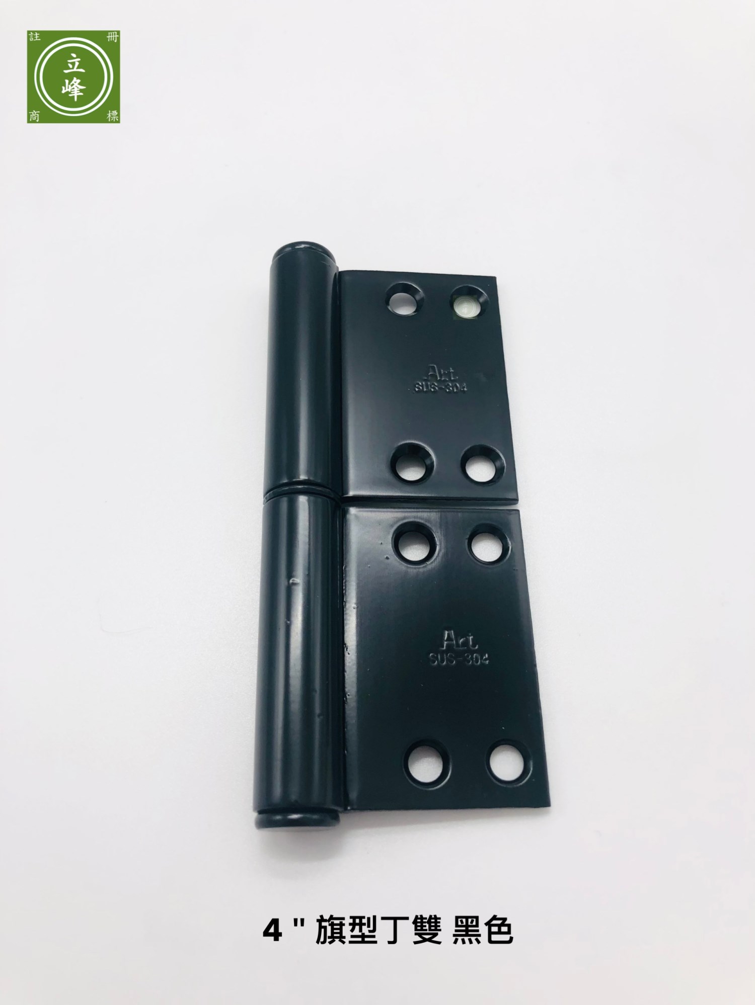 4＂旗型丁雙 