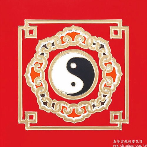 太極圖