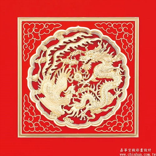 龍鳳呈祥 