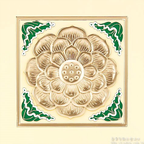 蓮花