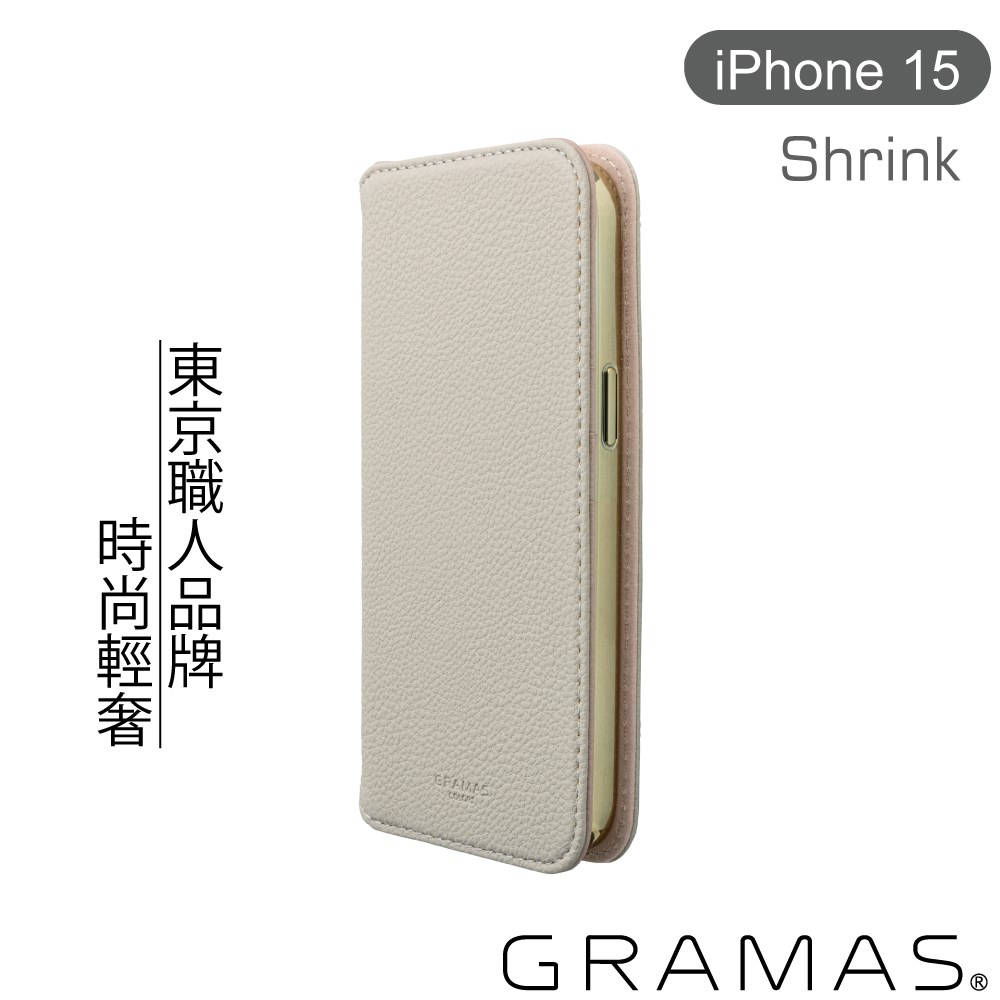 CBCSH-IP23GRG