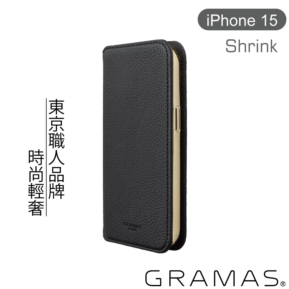 CBCSH-IP23BLK