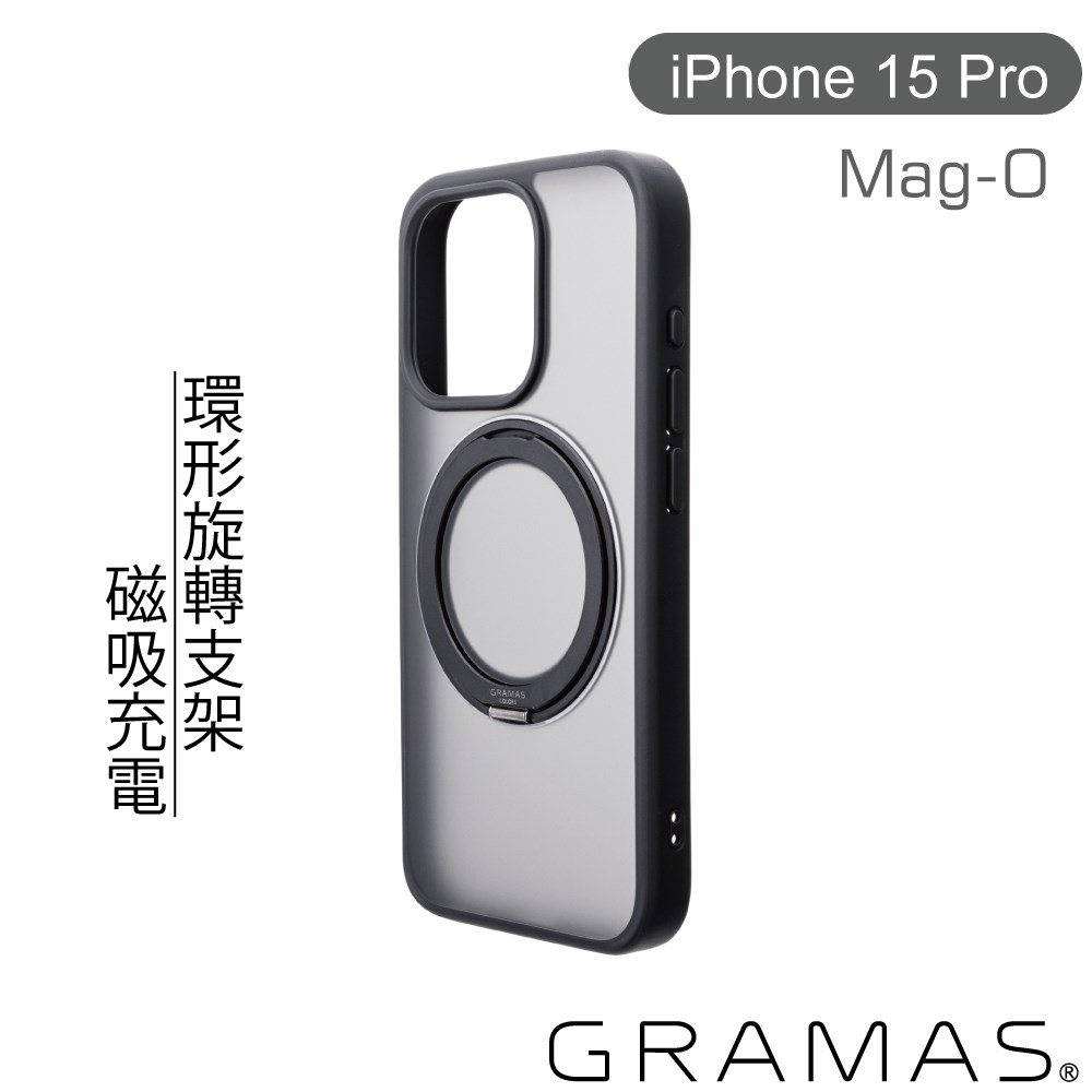 CHCMO-IP24BLK