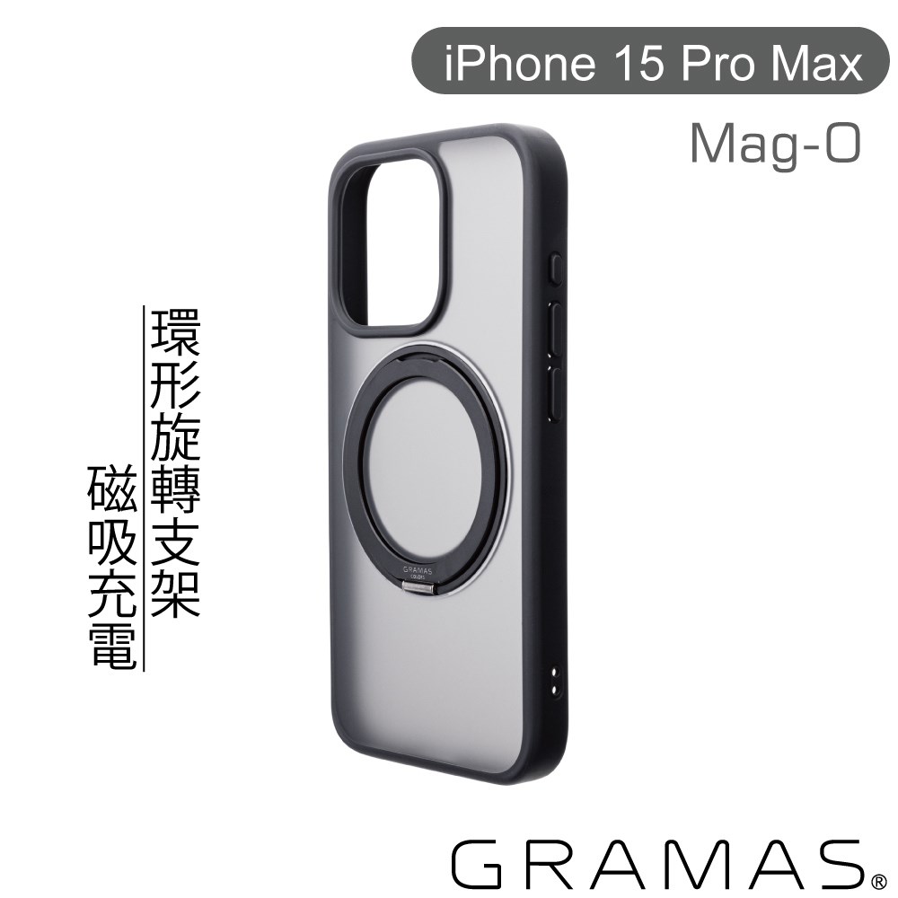 CHCMO-IP26BLK