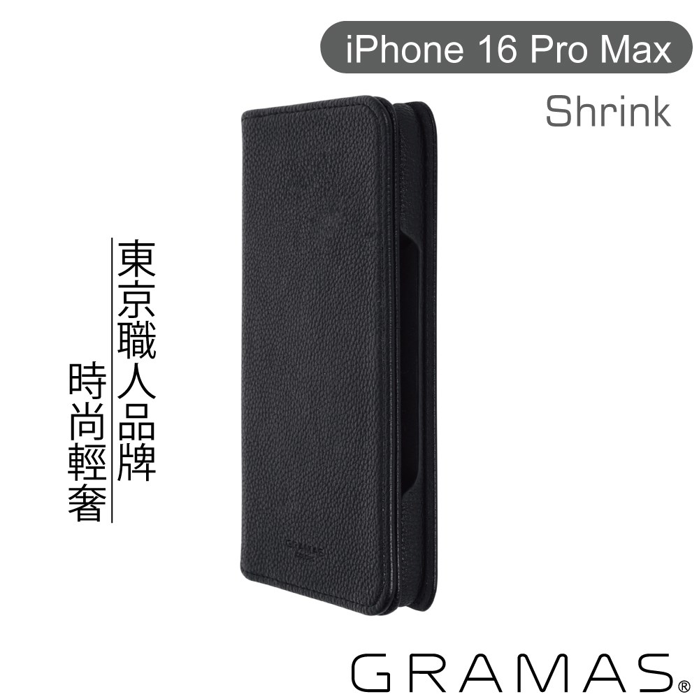 CBCSH-IP30BLK