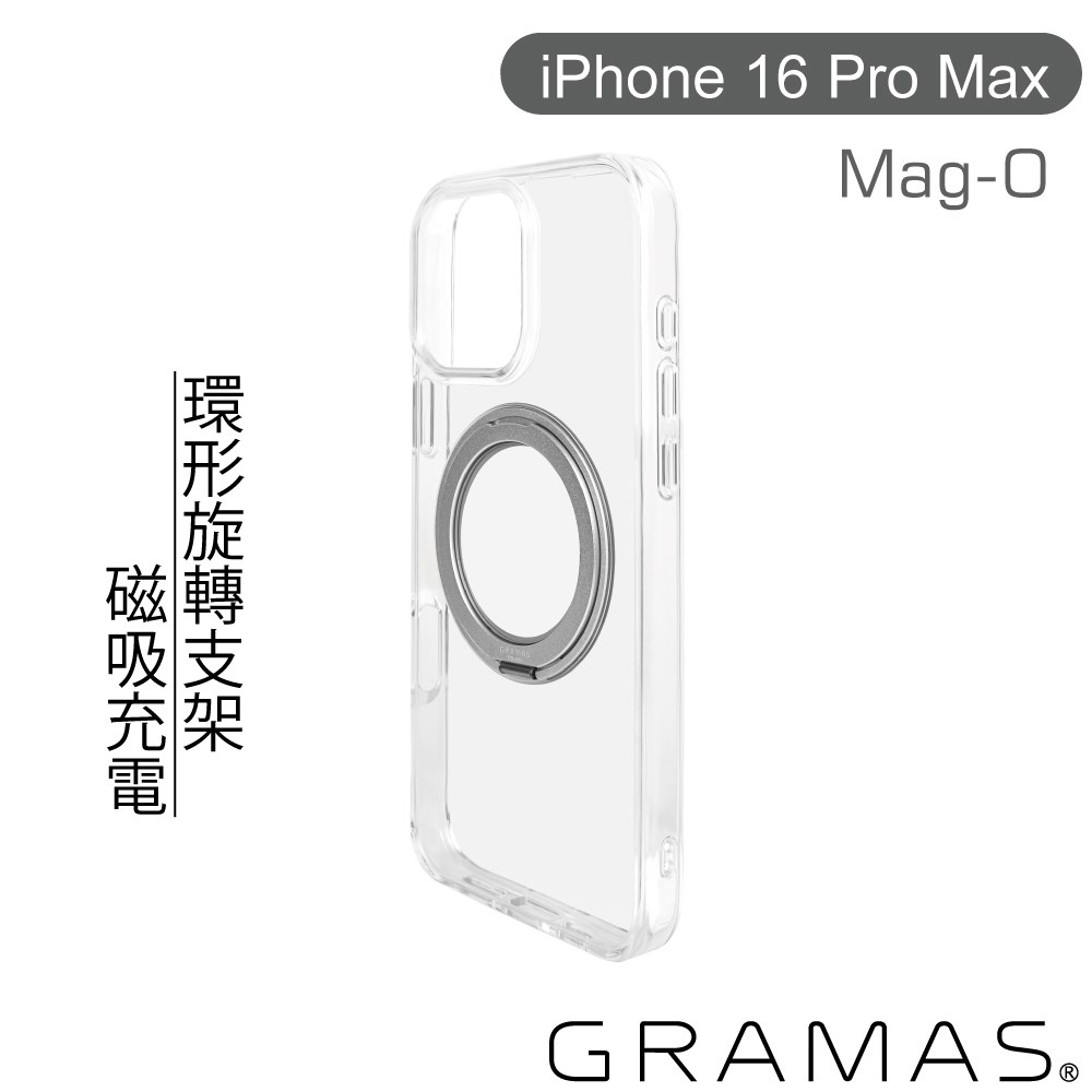 CHCMO-IP30CLR