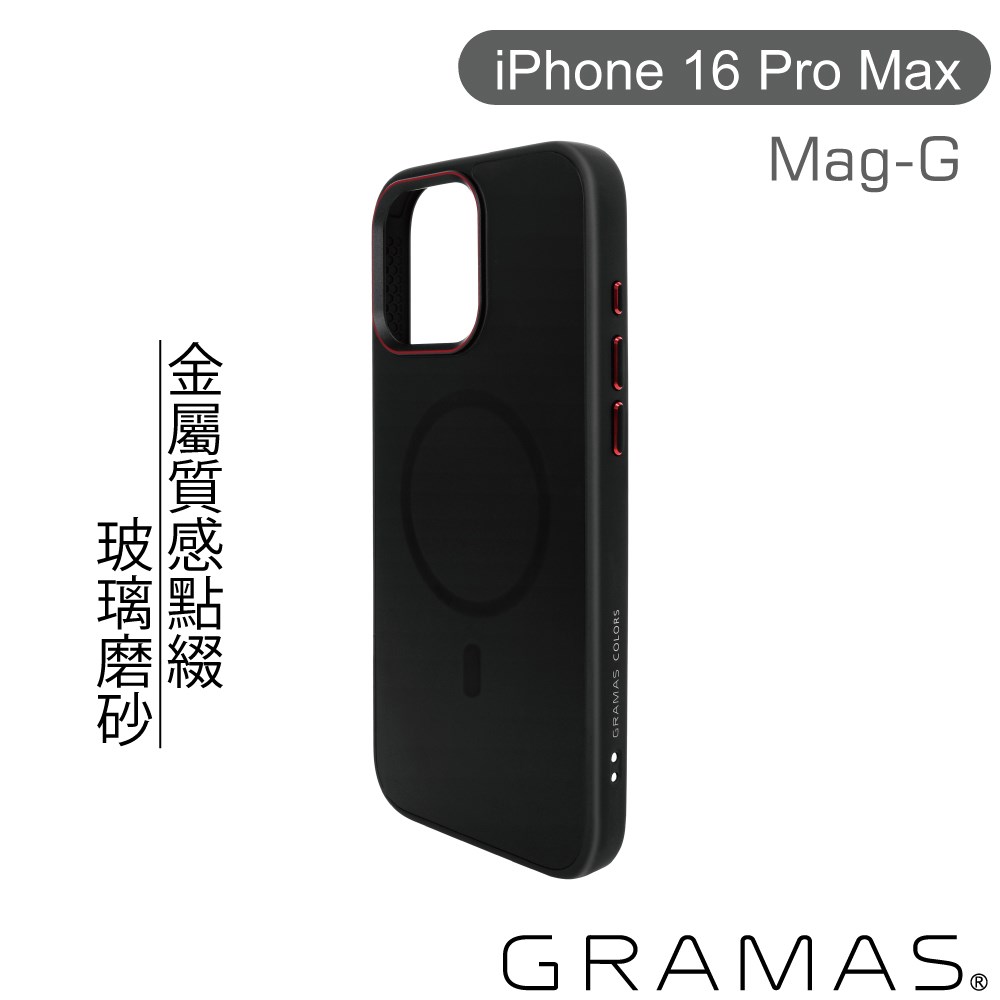 CPCMS-IP30BLK