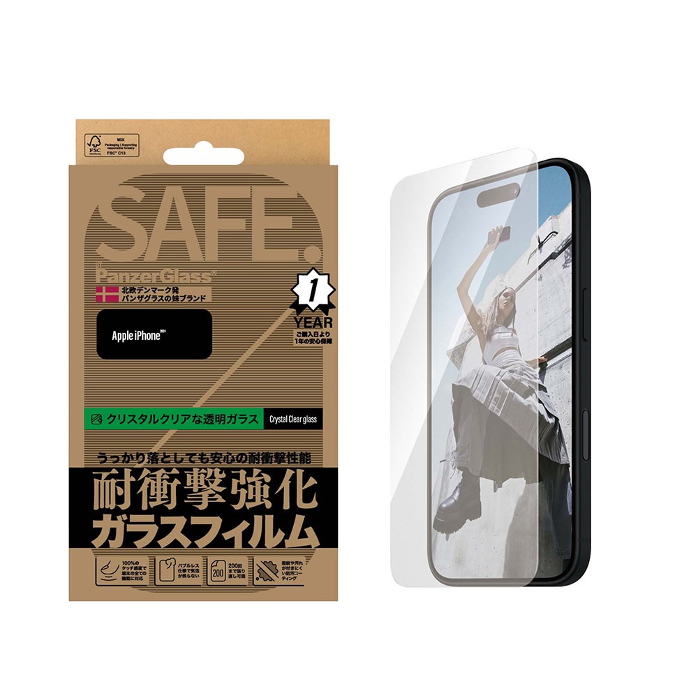 SAFE95875JPN