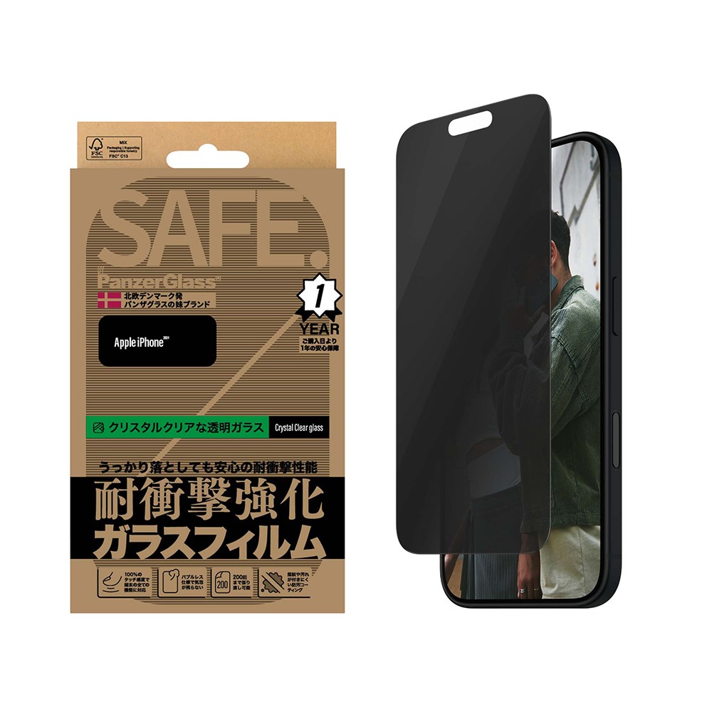 SAFEP95878JPN