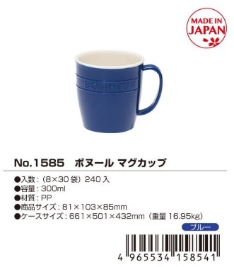 藍色 4965534158541 /  深灰 4965534158572 / 紅色 4965534158596
