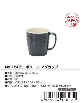 藍色 4965534158541 /  深灰 4965534158572 / 紅色 4965534158596