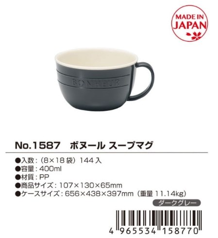 藍色 4965534158749 / 深灰 4965534158770 / 紅色 4965534158794