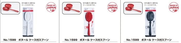 白色 4965534159920  / 深灰 4965534159975 / 紅色 4965534159999