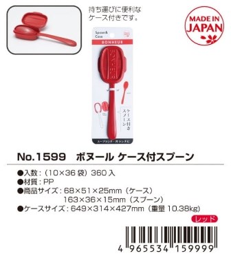 白色 4965534159920  / 深灰 4965534159975 / 紅色 4965534159999