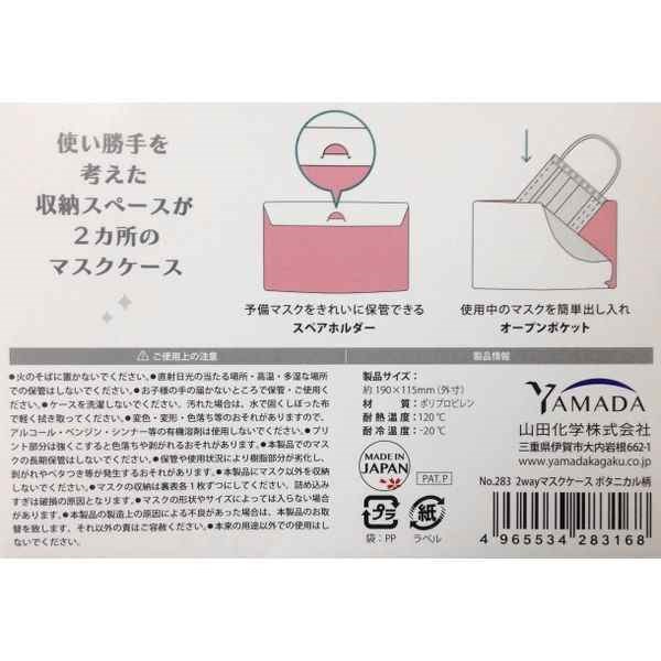 英文字  4965534283120   /    草葉      4965534283168
