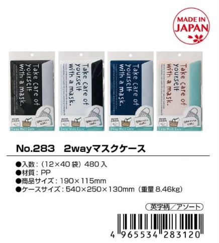英文字  4965534283120   /    草葉      4965534283168