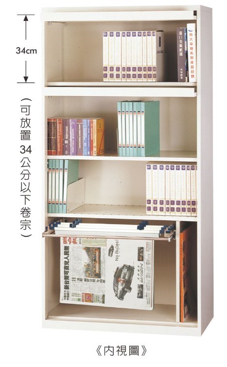雜誌展示/資料存放櫃