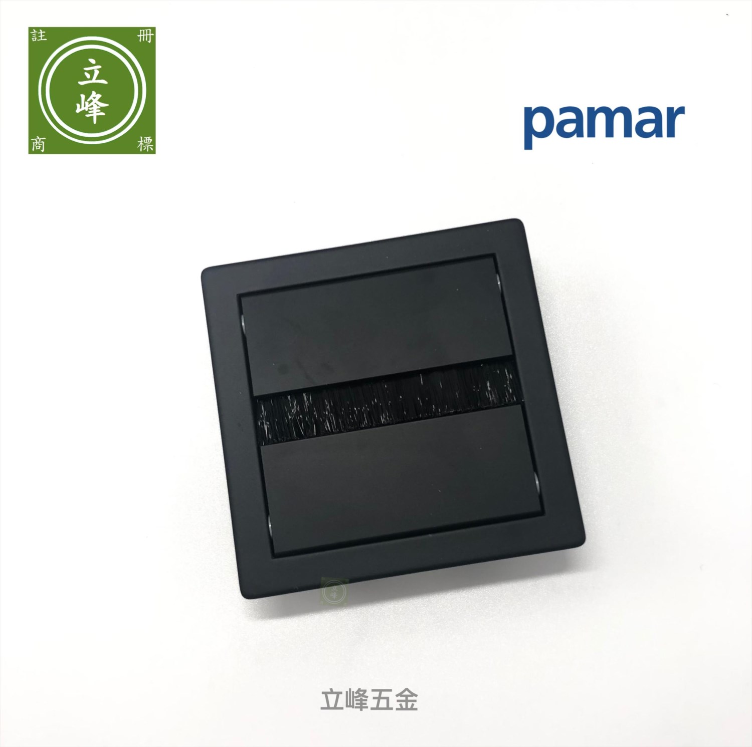 pamar出線孔78mm 鐵黑 