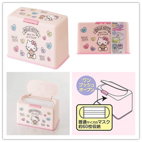 三麗鷗系列 Hello Kitty 凱蒂貓 43619-2-MKST1 KT口罩收納盒  4973307436192