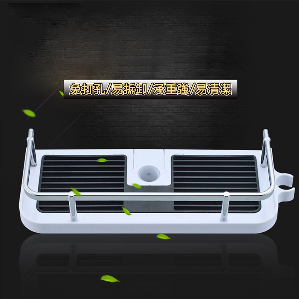 免打孔花灑置物架