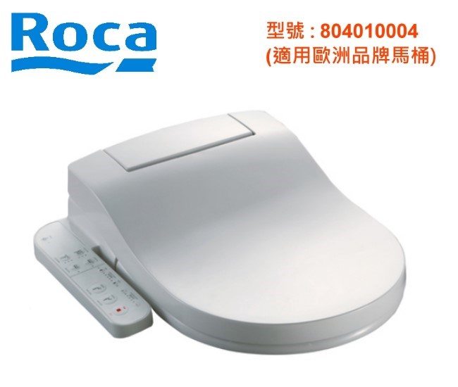 ROCA 電腦馬桶蓋 804010004