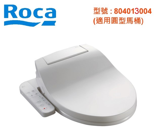 ROCA 電腦馬桶蓋 804013004