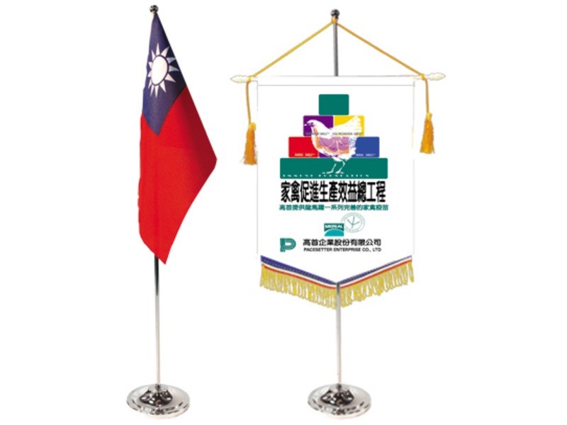 單叉高級桌上旗桿組