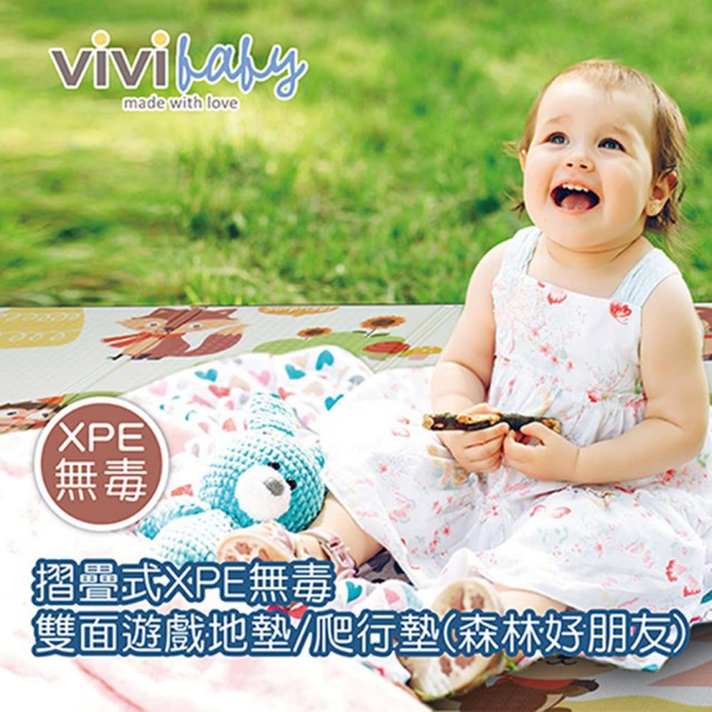 vivibaby 式XPE無毒雙面遊戲地墊